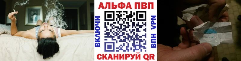 Купить закладки  Видное  APVP крисы CK 