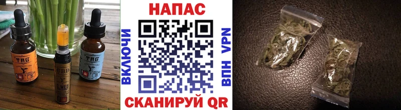 Печенье с ТГК конопля  Купить где  Видное 