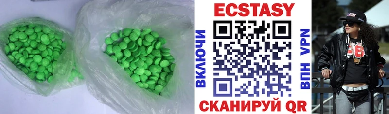 Купить закладки  Видное  ЭКСТАЗИ 300 mg 