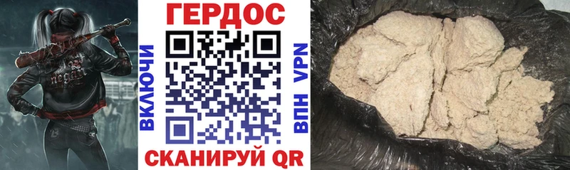 Героин Афган Купить закладки Видное