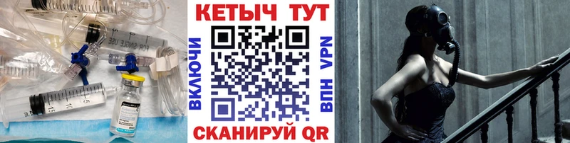 Кетамин VHQ Купить Видное