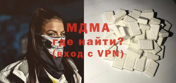 амфетамин Аркадак