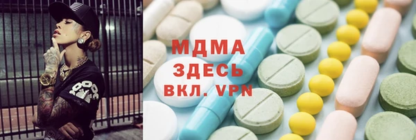 марки nbome Алексин
