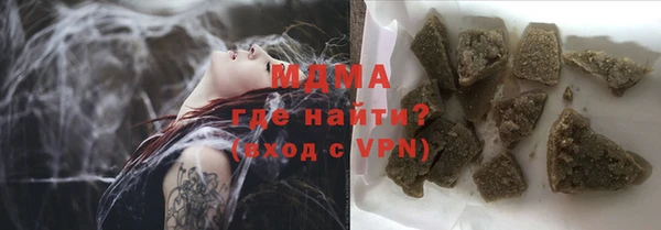 трава Армянск