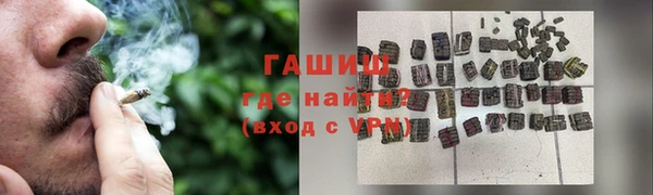 трава Армянск