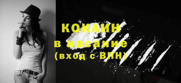марки lsd Арсеньев