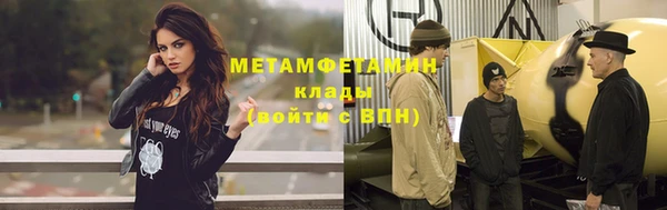 трава Армянск