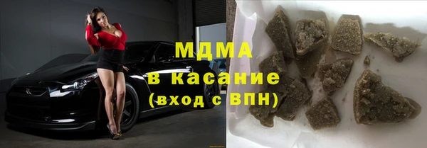 марки nbome Алексин
