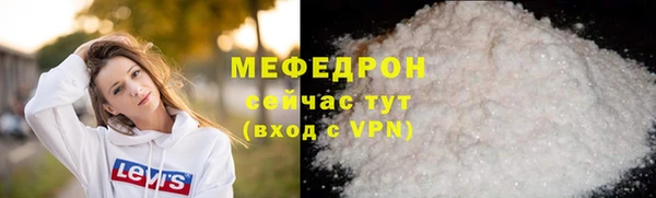 марки lsd Арсеньев