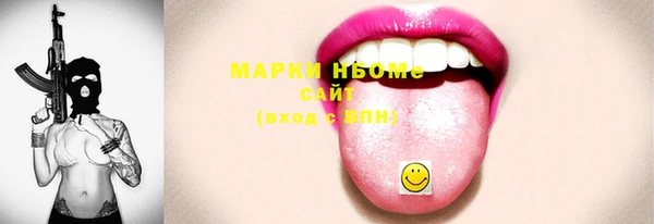 марки nbome Алексин
