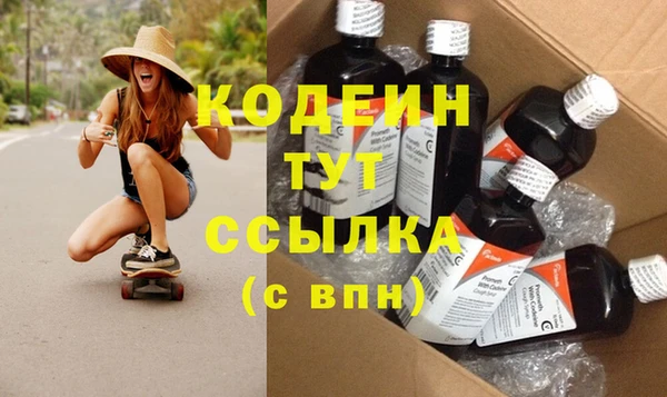 альфа пвп VHQ Алексеевка