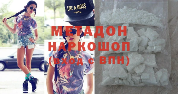 марки lsd Арсеньев
