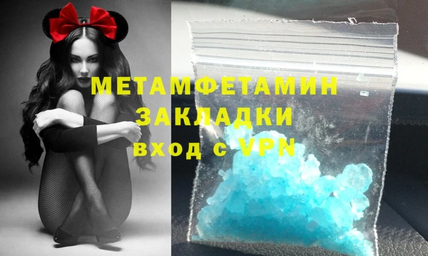 амфетамин Аркадак