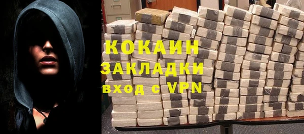 амфетамин Аркадак