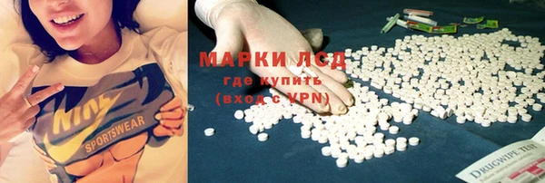 альфа пвп VHQ Алексеевка