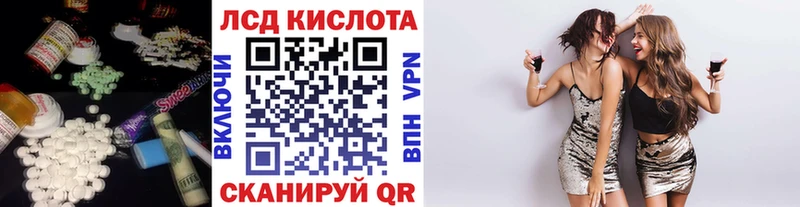 Купить где  Видное  ЛСД экстази кислота 