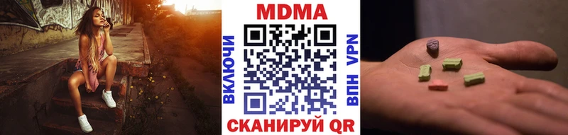 Купить закладки  Видное  МДМА молли 