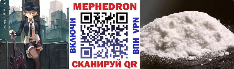 Купить закладки Видное МЕФ мяу мяу