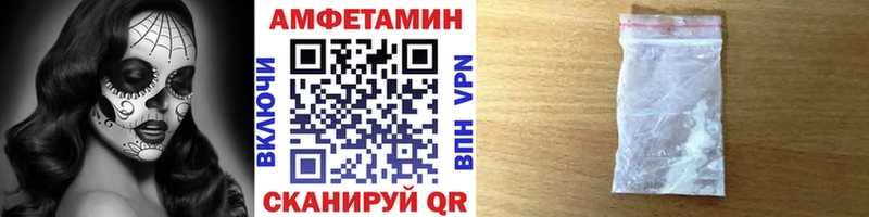 Купить закладки Видное Первитин винт