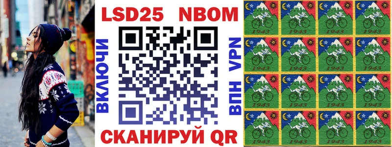 Купить закладки  Видное  Марки N-bome 1,8мг 
