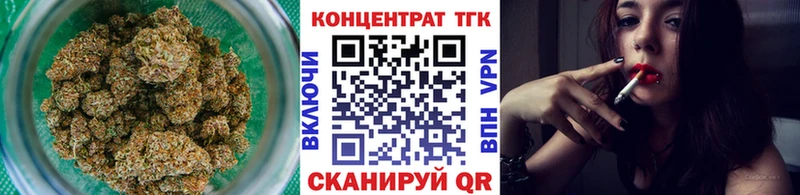 Купить где  Видное  Дистиллят ТГК вейп с тгк 