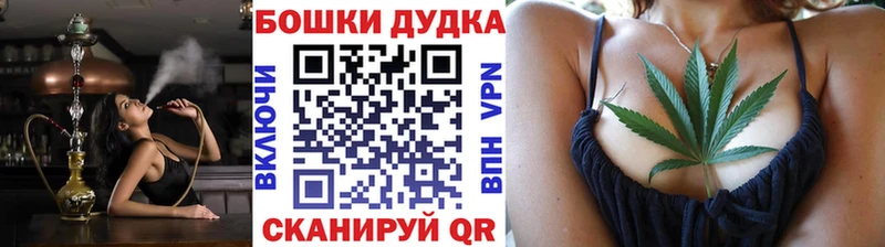Конопля сатива  Купить закладки  Видное 